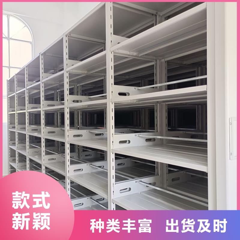 产品使用有哪些基本性能要求【鑫康】档案室五层档案架