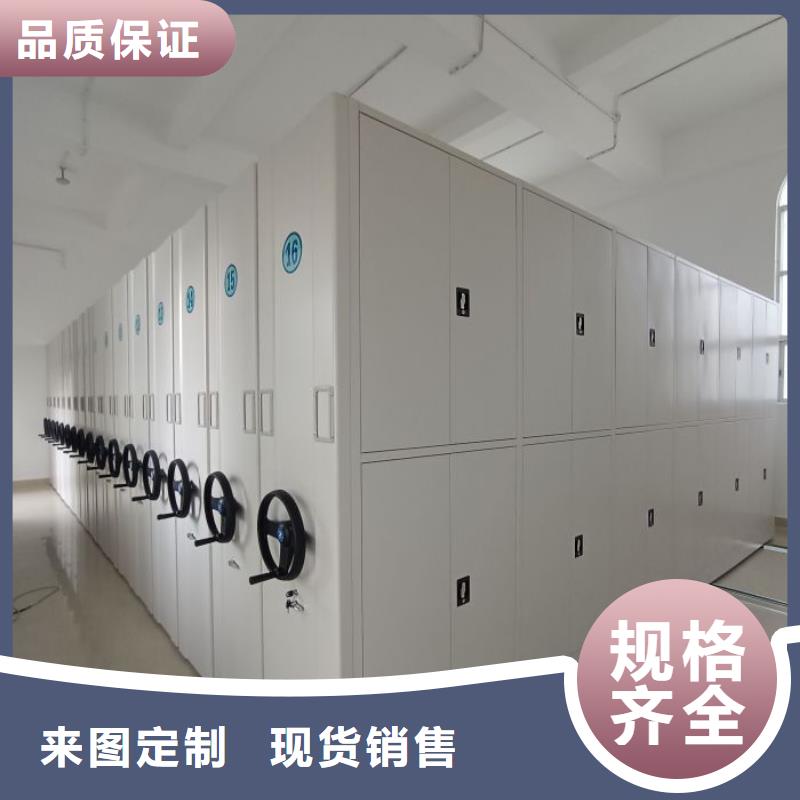 信誉为本【鑫康】智能电动密集书架