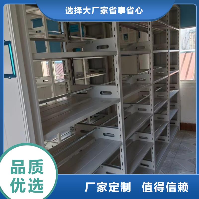 感谢来电【鑫康】文昌市档案资料柜