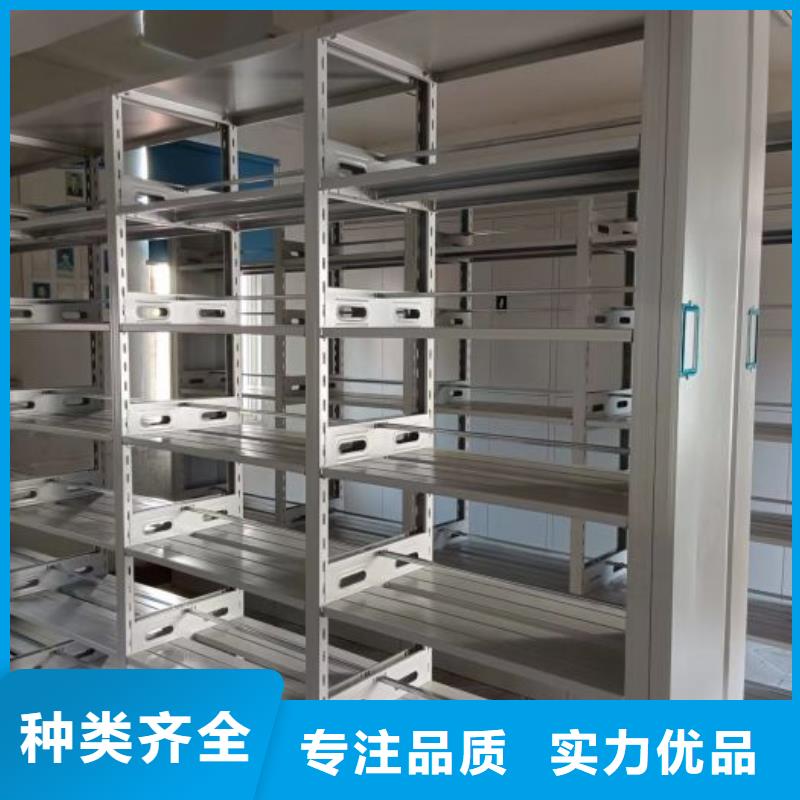 标新立异【鑫康】档案移动密集柜