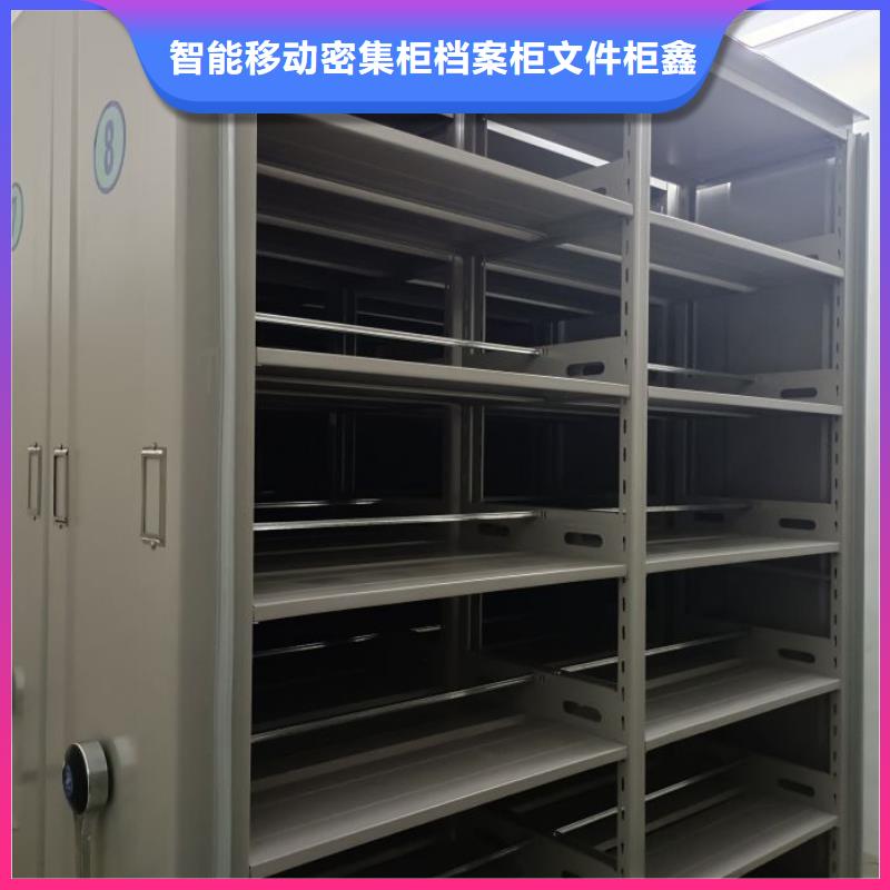 方便顾客【鑫康】智能型电动密集架