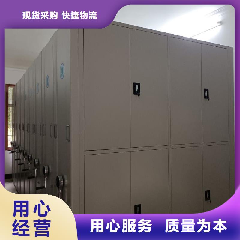 资料密集架视频-沧州市资料密集架-(本地)可服务区域盐山|河间|邯郸|秦皇岛|保定|廊坊