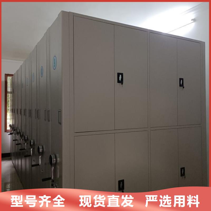 销售商【鑫康】手摇式档案密集架