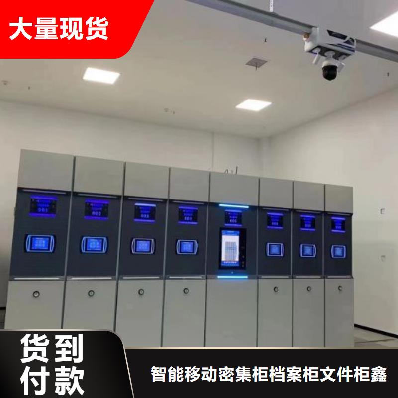 资料密集架视频-沧州市资料密集架-(本地)可服务区域盐山|河间|邯郸|秦皇岛|保定|廊坊