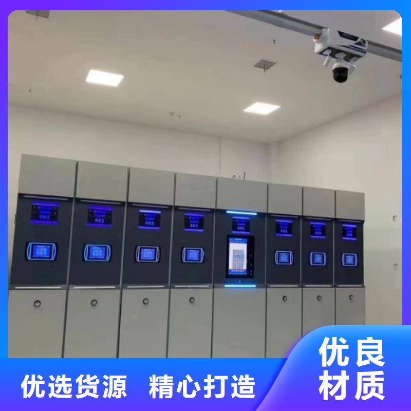恭请咨询【鑫康】档案库房电动密集架