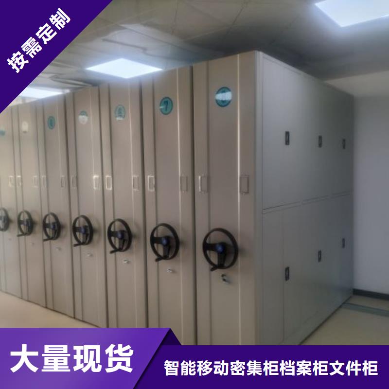 技术服务【鑫康】档案架