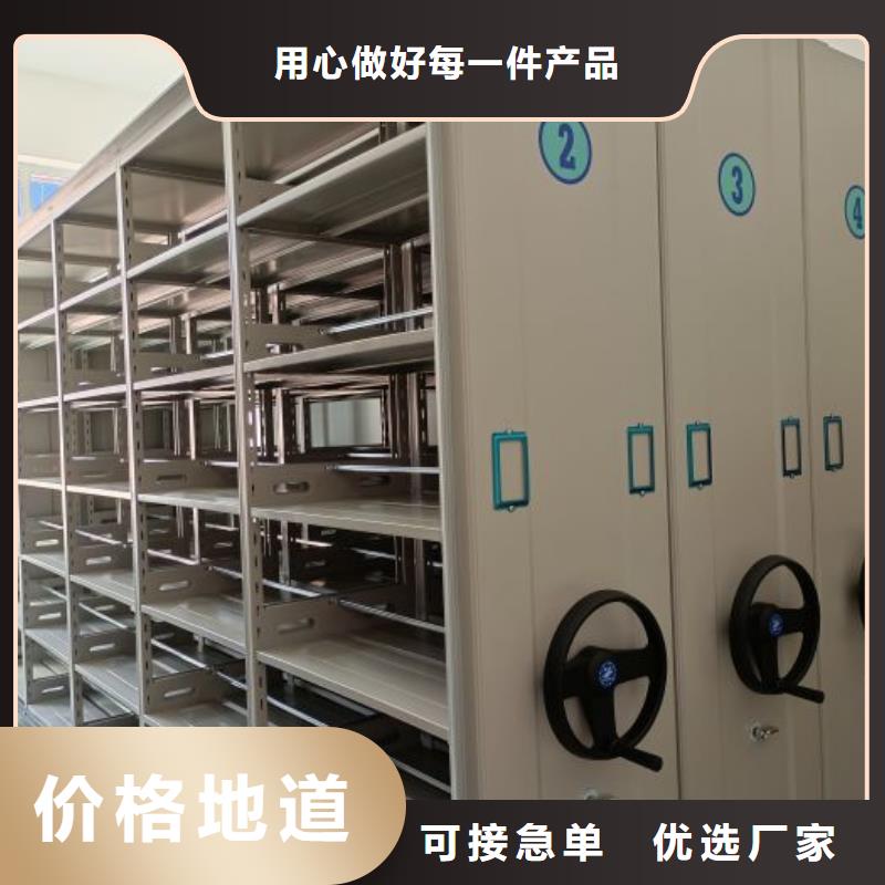 产品对比和选择方式【鑫康】档案袋密集柜