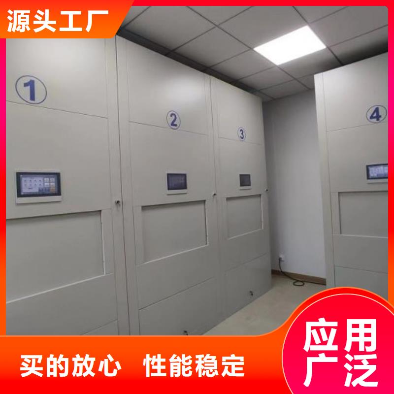 档案室资料密集架-值得拥有