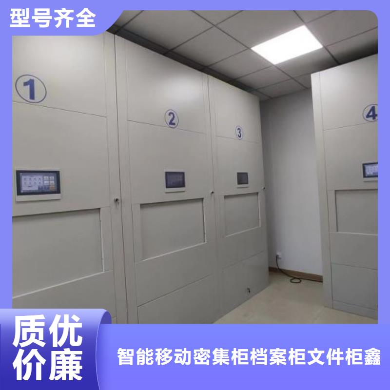 |海兴|肃宁|廊坊|唐山|保定|邢台|石家庄|衡水|邯郸鑫康【 智能密集架移动密集架厂家直销】