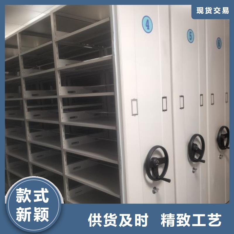 |海兴|肃宁|廊坊|唐山|保定|邢台|石家庄|衡水|邯郸鑫康【 智能密集架移动密集架厂家直销】