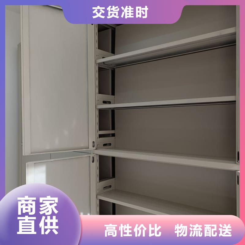 |海兴|肃宁|廊坊|唐山|保定|邢台|石家庄|衡水|邯郸鑫康【 智能密集架移动密集架厂家直销】