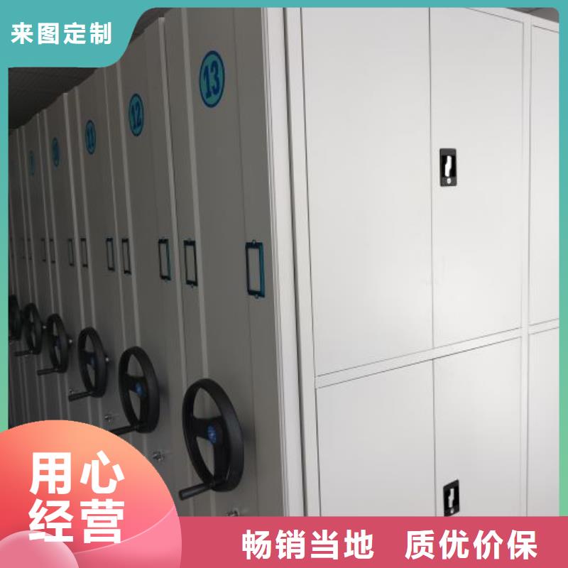 信誉为本【鑫康】智能电动密集书架