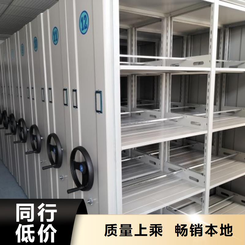 产品使用误区【鑫康】资料室电动密集柜