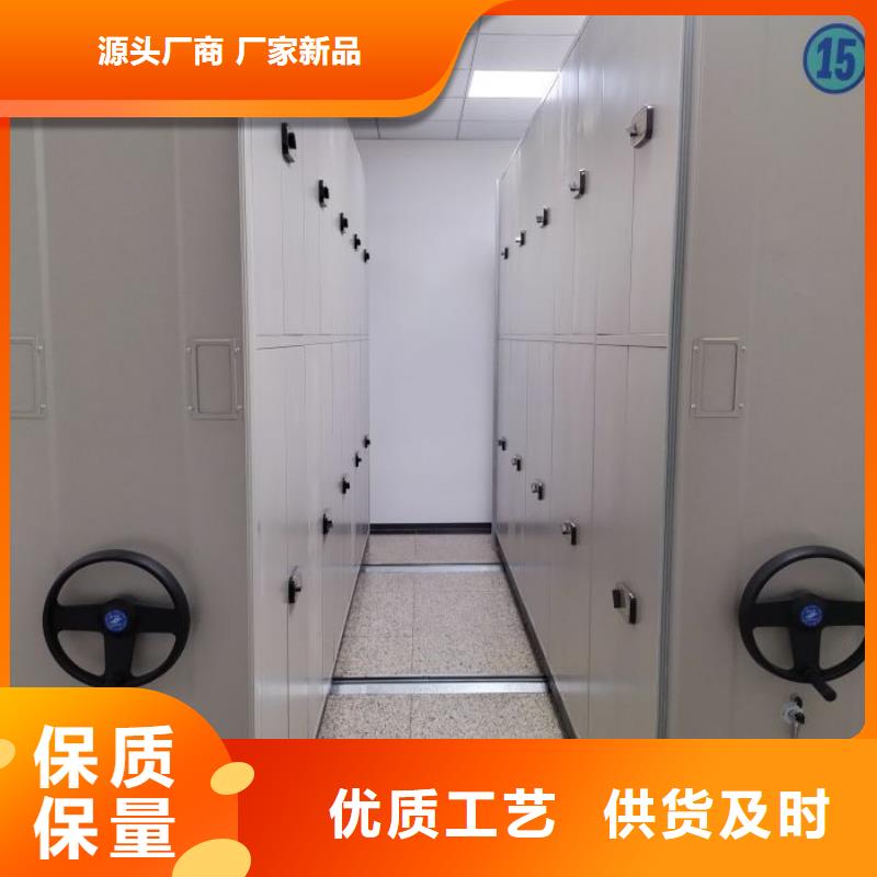 技术服务【鑫康】档案架