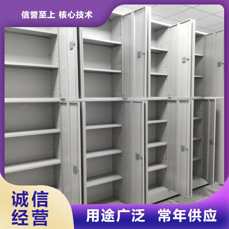 技术服务【鑫康】档案架