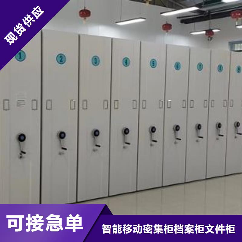 哪个厂家【鑫康】项目档案保管密集架