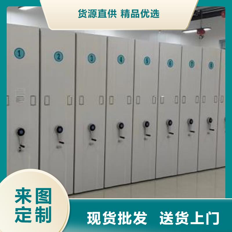 #手动病历密集架#-品牌厂家
