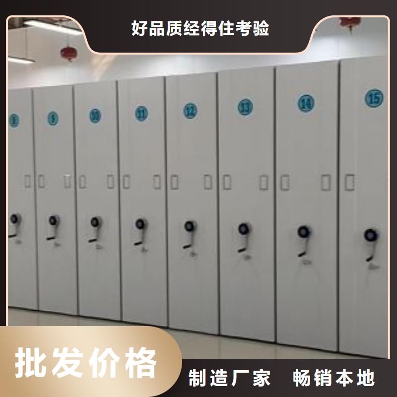 产品使用误区【鑫康】资料室电动密集柜