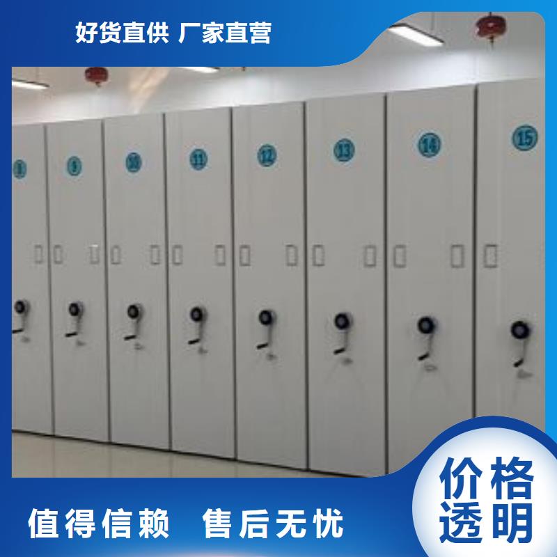 行业面临着的挑战与发展机遇【鑫康】档案室手摇密集架