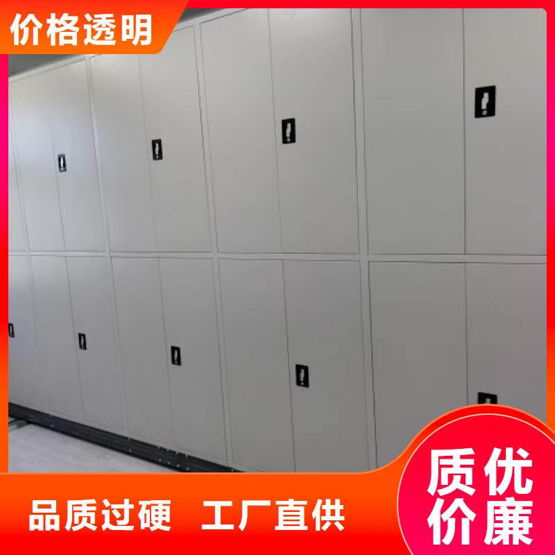 |海兴|肃宁|廊坊|唐山|保定|邢台|石家庄|衡水|邯郸鑫康【 智能密集架移动密集架厂家直销】
