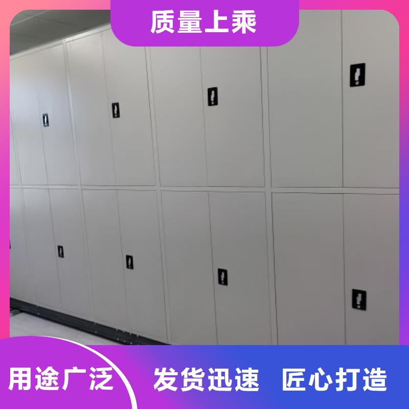 感谢来电【鑫康】文昌市档案资料柜