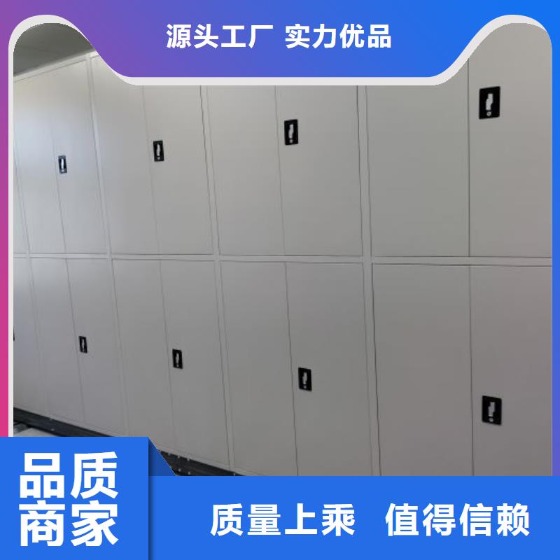 方便顾客【鑫康】智能型电动密集架