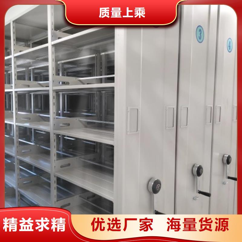 技术服务【鑫康】档案架