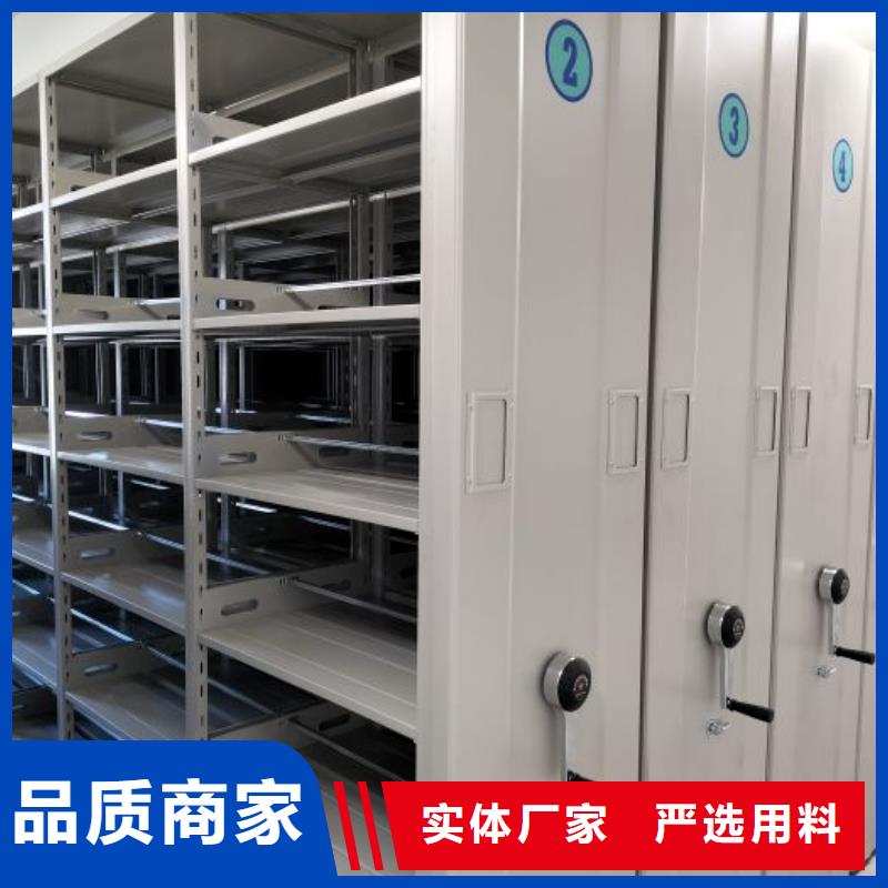 |海兴|肃宁|廊坊|唐山|保定|邢台|石家庄|衡水|邯郸鑫康【 智能密集架移动密集架厂家直销】