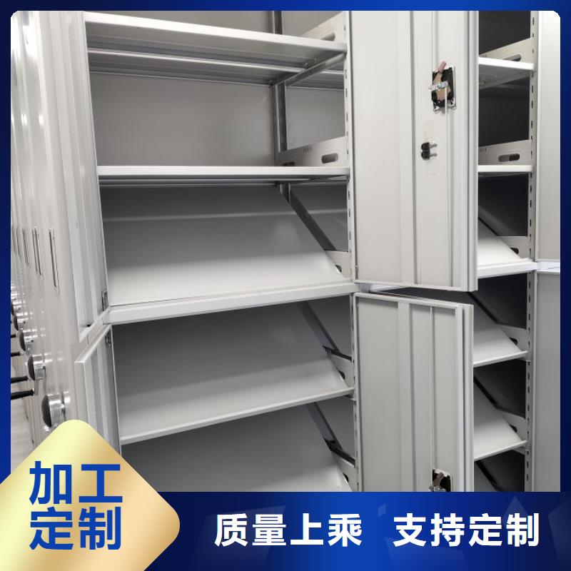 档案室资料密集架-值得拥有