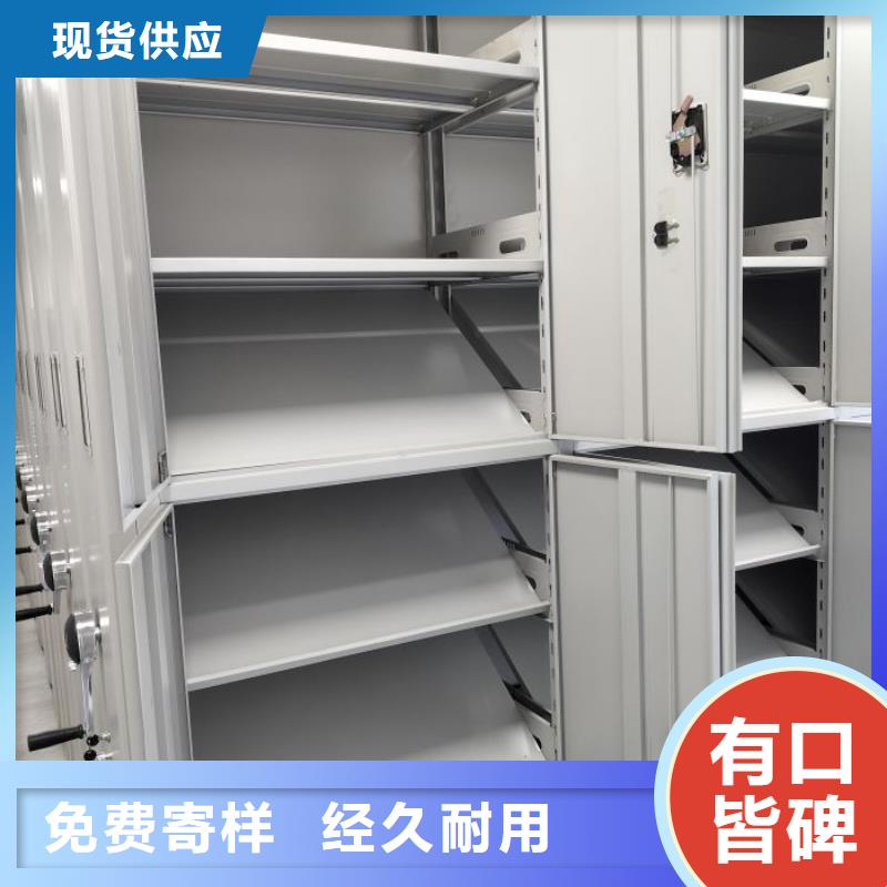 图纸定做【鑫康】档案库房电动密集架
