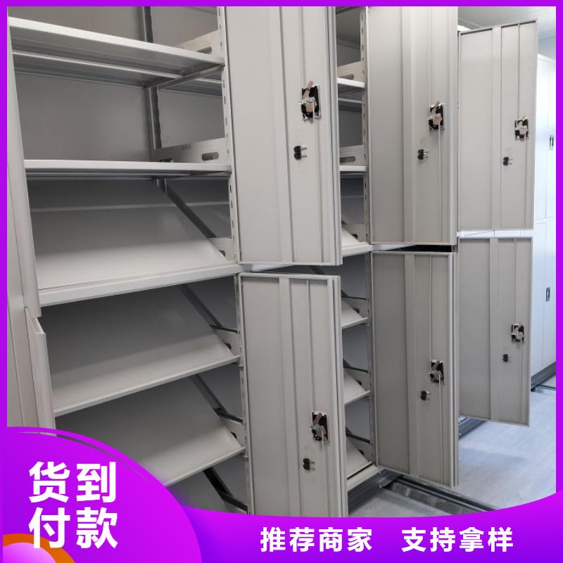 技术服务【鑫康】档案架