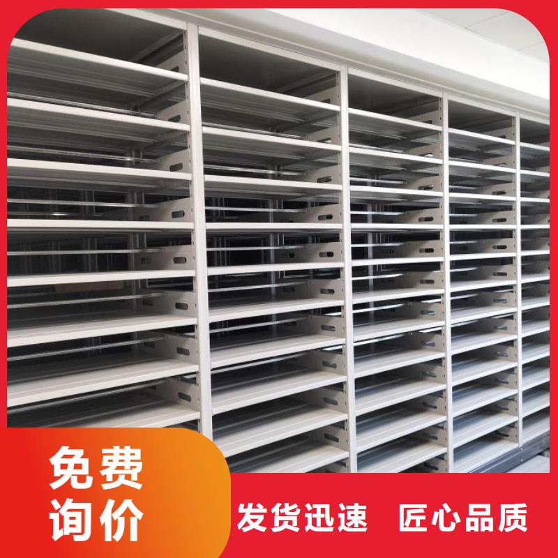 哪个厂家【鑫康】项目档案保管密集架