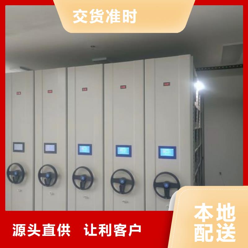 恭请咨询【鑫康】档案库房电动密集架