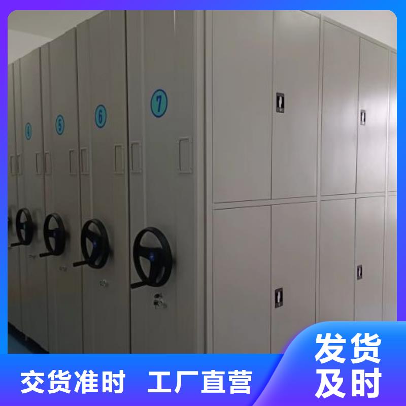 资料密集架视频-凤冈|湄潭|黔南|六盘水|贵阳|安顺|黔西南|黔东南鑫康资料密集架_ 智能移动密集柜档案柜文件柜鑫康档案设备销售(遵义市分公司)
