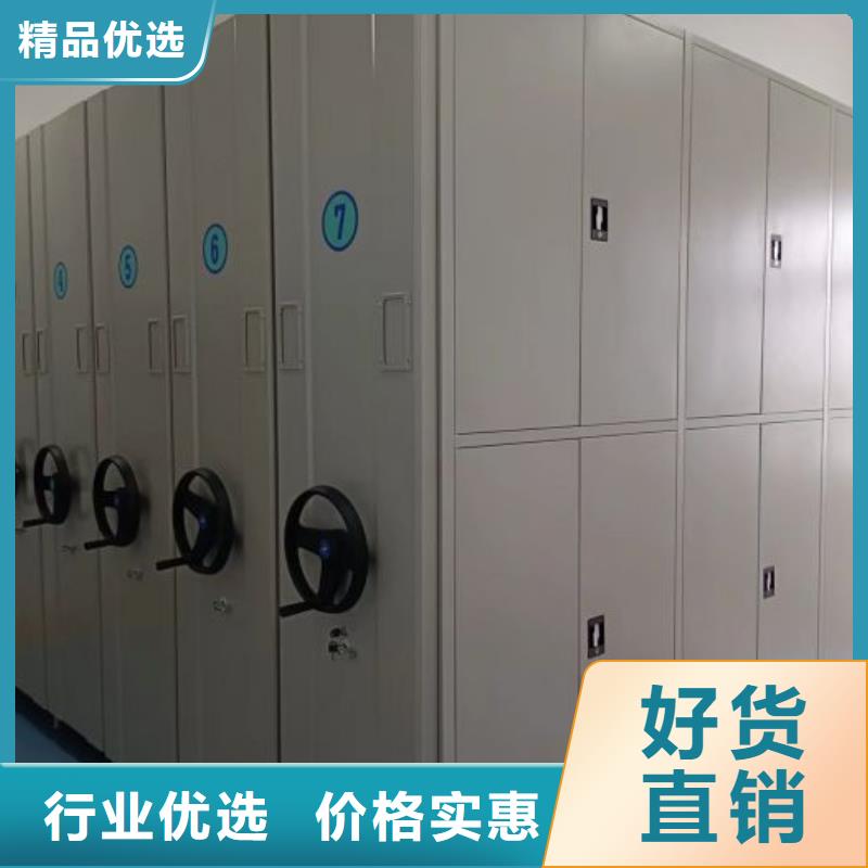 资料密集架视频-沧州市资料密集架-(本地)可服务区域盐山|河间|邯郸|秦皇岛|保定|廊坊