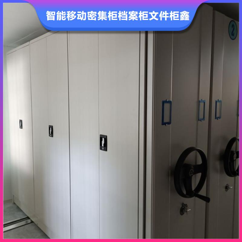 信誉为本【鑫康】智能电动密集书架