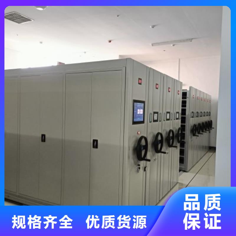 |海兴|肃宁|廊坊|唐山|保定|邢台|石家庄|衡水|邯郸鑫康【 智能密集架移动密集架厂家直销】