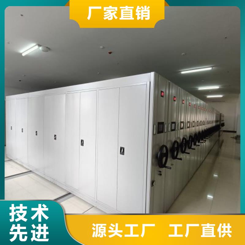 图纸定做【鑫康】档案库房电动密集架
