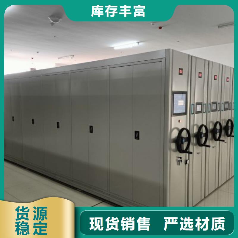 |海兴|肃宁|廊坊|唐山|保定|邢台|石家庄|衡水|邯郸鑫康【 智能密集架移动密集架厂家直销】