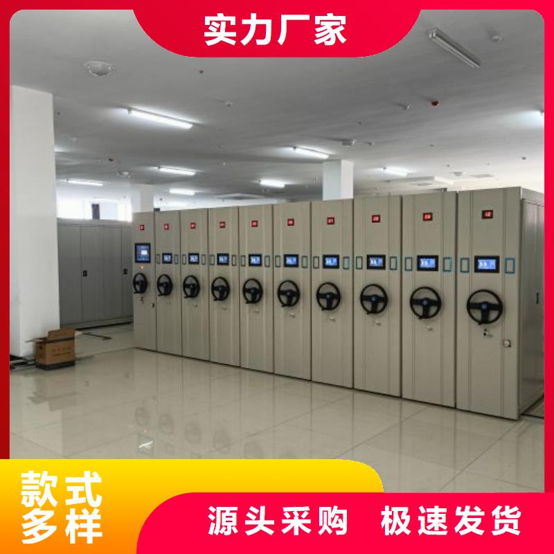 产品对比和选择方式【鑫康】档案袋密集柜