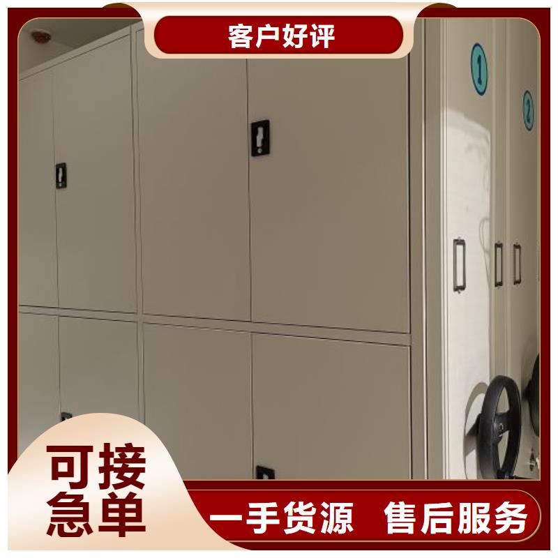 |海兴|肃宁|廊坊|唐山|保定|邢台|石家庄|衡水|邯郸鑫康【 智能密集架移动密集架厂家直销】