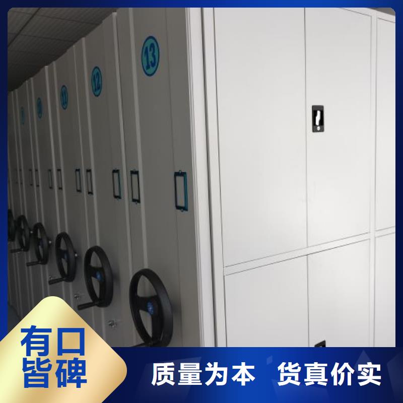 #手动病历密集架#-品牌厂家