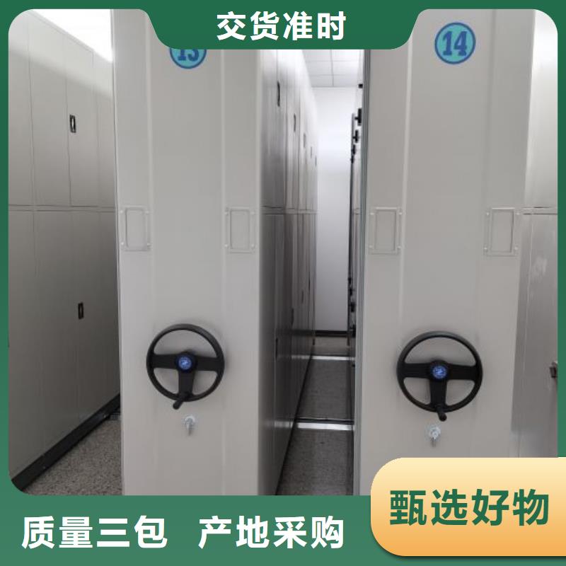 标新立异【鑫康】档案移动密集柜