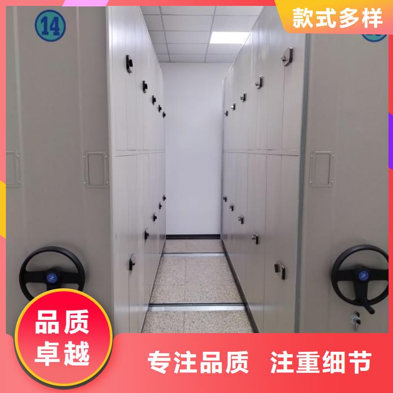 资料密集架视频-凤冈|湄潭|黔南|六盘水|贵阳|安顺|黔西南|黔东南鑫康资料密集架_ 智能移动密集柜档案柜文件柜鑫康档案设备销售(遵义市分公司)