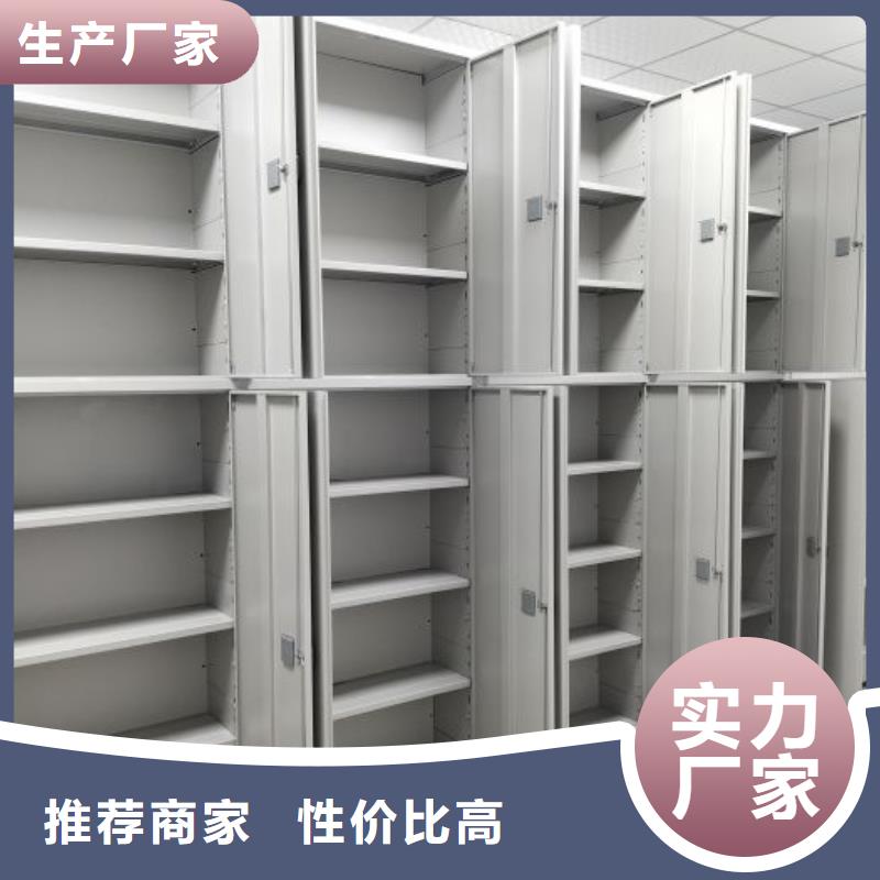 |海兴|肃宁|廊坊|唐山|保定|邢台|石家庄|衡水|邯郸鑫康【 智能密集架移动密集架厂家直销】