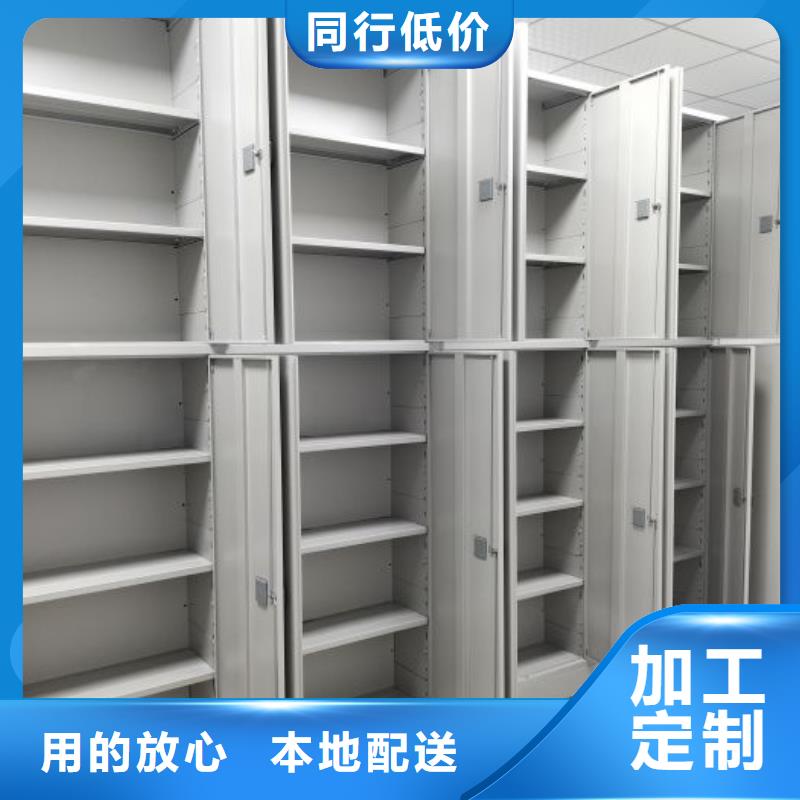 产品使用有哪些基本性能要求【鑫康】档案室五层档案架