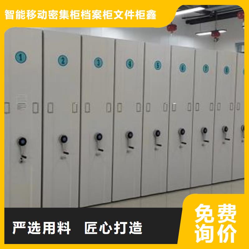 产品使用误区【鑫康】资料室电动密集柜