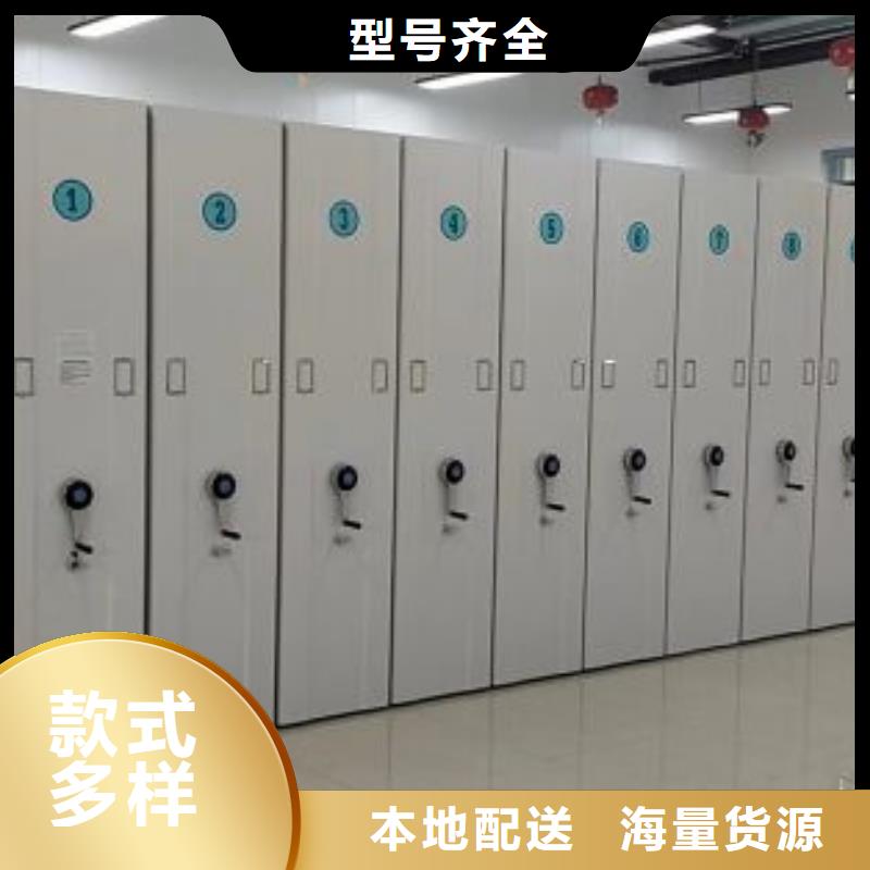 资料密集架视频-沧州市资料密集架-(本地)可服务区域盐山|河间|邯郸|秦皇岛|保定|廊坊