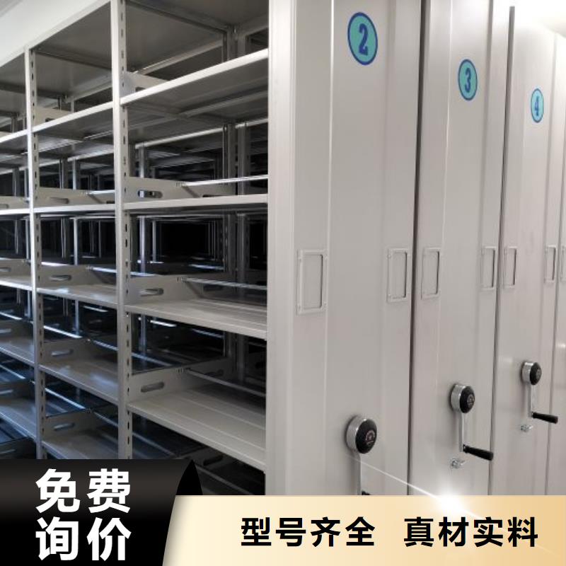 产品使用误区【鑫康】资料室电动密集柜