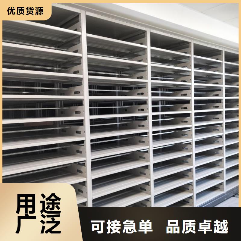 哪个厂家【鑫康】项目档案保管密集架